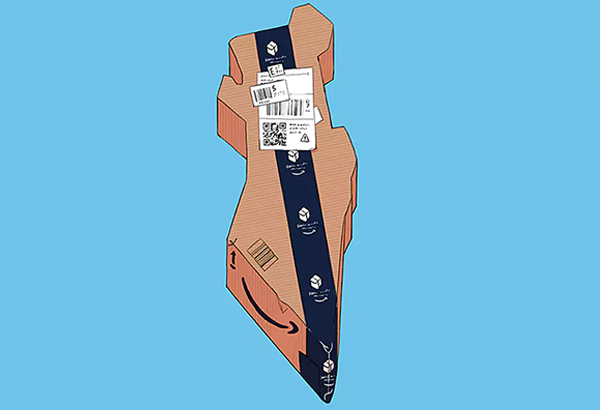 השמדת ערך (מוסף). איור: עובדיה בנישו