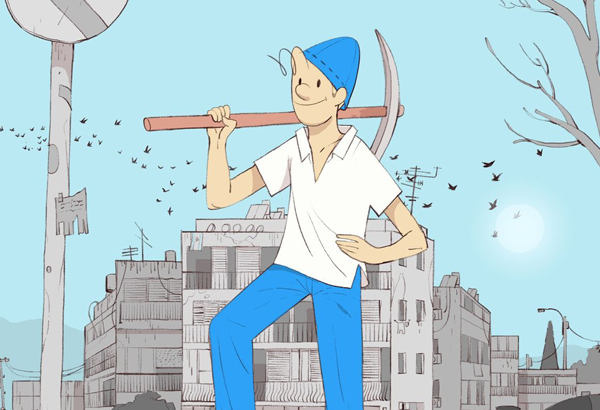 יופי של מדינה